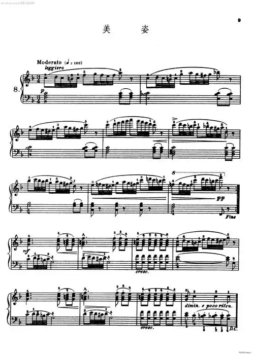 美姿(钢琴谱)1