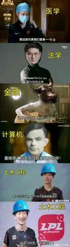 重铸xx荣光我辈义不容辞搞笑梗图汇总