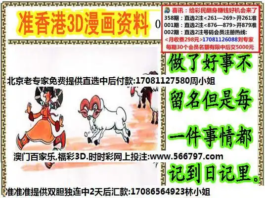 香港3d漫画资料