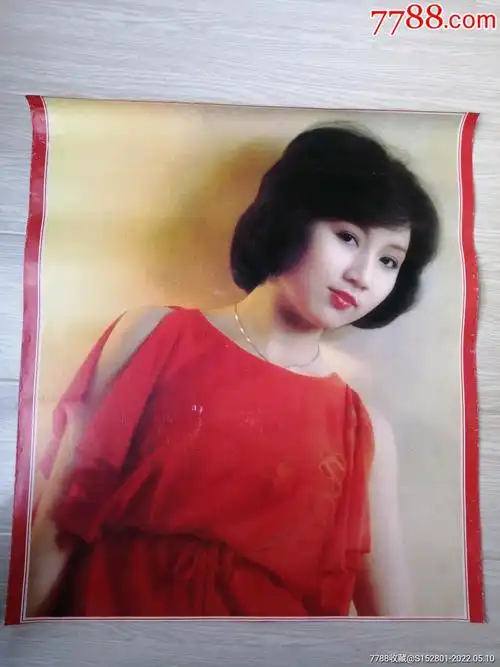 挂历散页港台明星张德兰