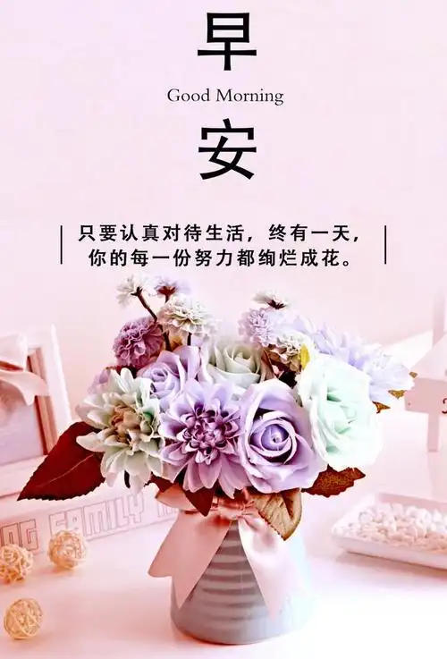 早安语句正能量的句子,早安世界的句子,让人心旷神怡!