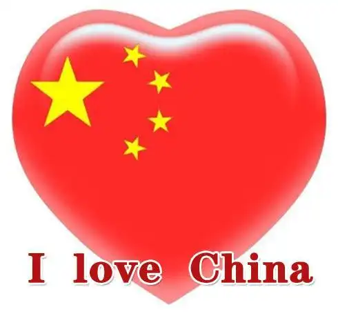 文章主题:68中国心图片集锦