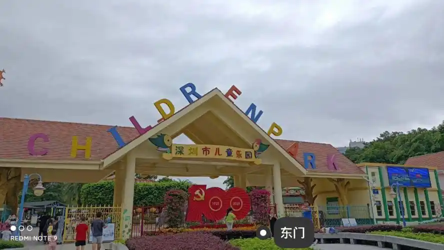 遛娃好去处深圳儿童乐园竟然免费玩一天