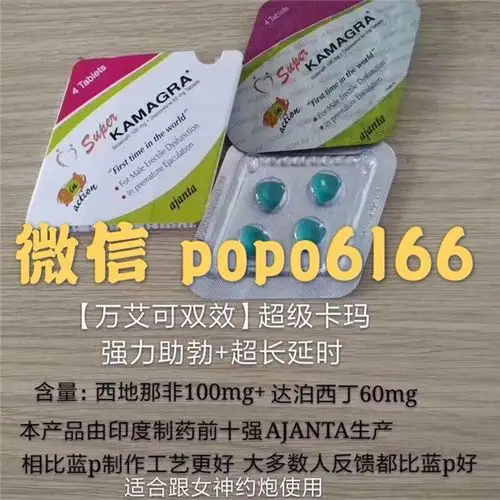 印度万艾可一般需要多少钱一盒效果好吗