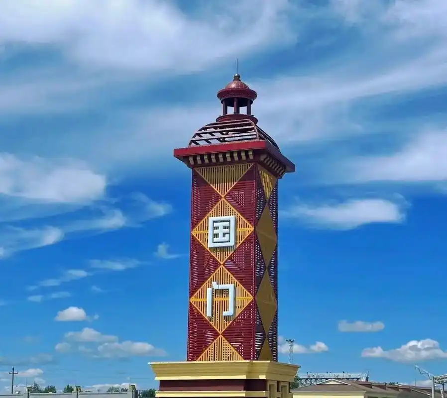 满洲里国门.走进满洲里国门 威武庄严 41号界碑 神圣不可侵 - 抖音