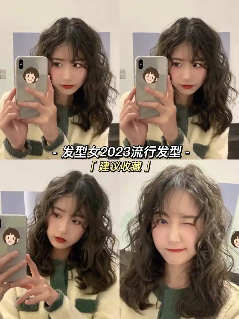 方圆脸女生必备款卷发60烫到我心上了哈哈60中长发烫发 法式烫发