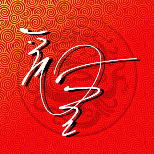 2024年润名轩艺术签名设计|百家姓|艺术签名|2款签名视频教程