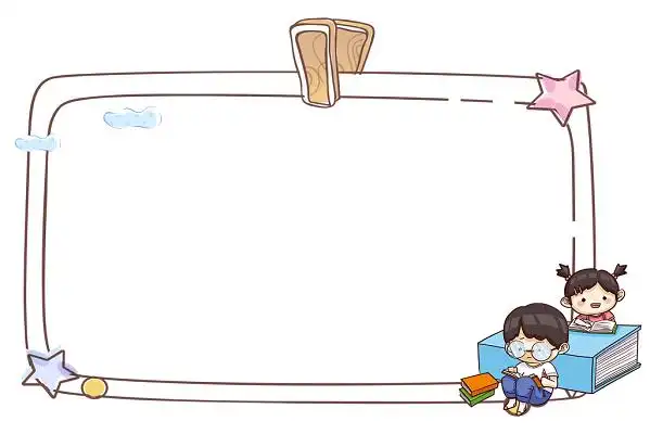 书本边框素材-书本边框图片-书本边框图案-觅知网