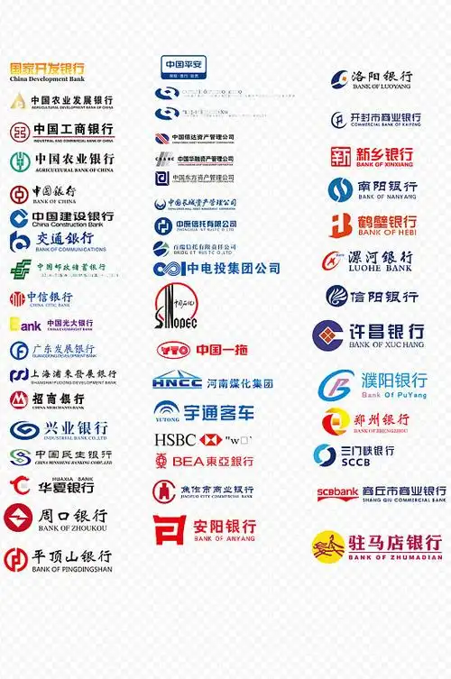 各大银行logo图片-各大银行logo设计素材-各大银行logo模板下载