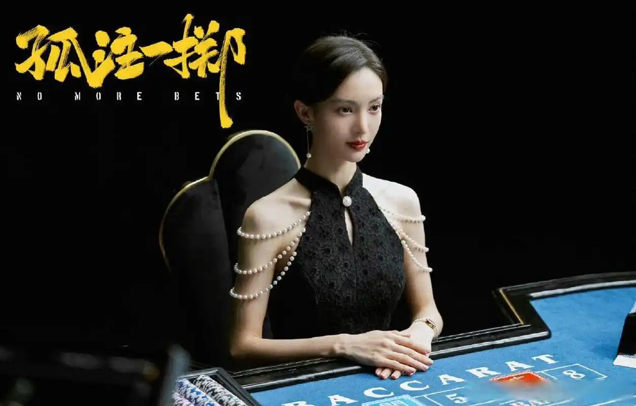 金晨谈安娜 @金晨 谈#电影孤注一掷# 安娜:"看到片中你(安娜)的捅变