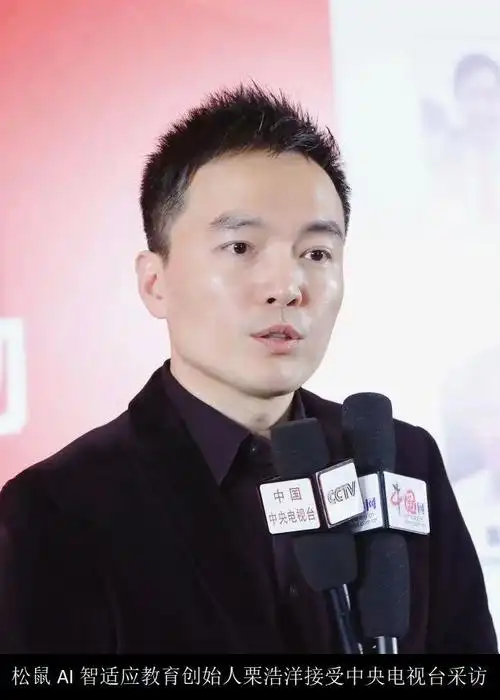 松鼠ai智适应教育创始人栗浩洋被评为"2018中国经济年度人物"