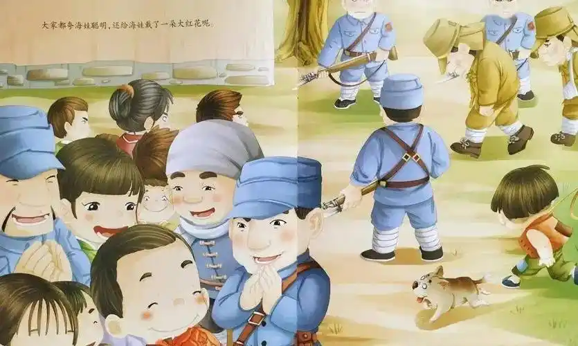 自在贝贝听故事啦第十四期故事鸡毛信