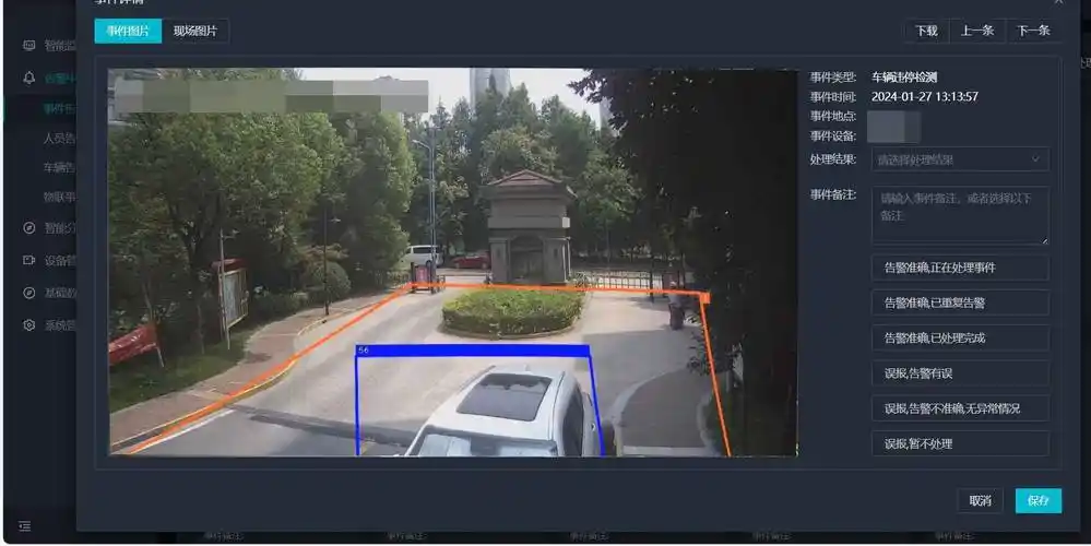 摄像头捕捉的视频数据,通过高效的算法处理,实现对小区内车辆停放情况