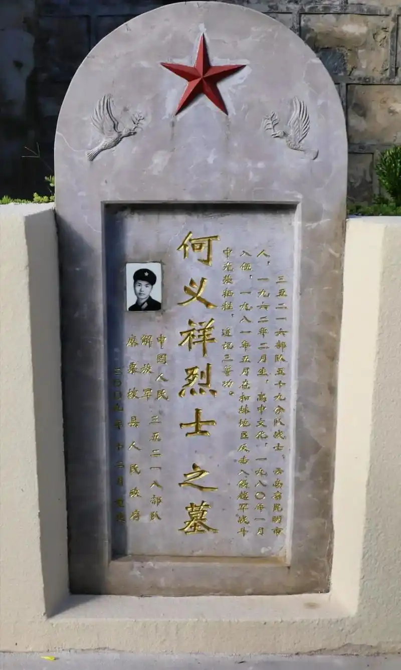 永远的丰碑(3)合集,麻栗坡烈士陵园978位烈士,我们已经尽 - 抖音