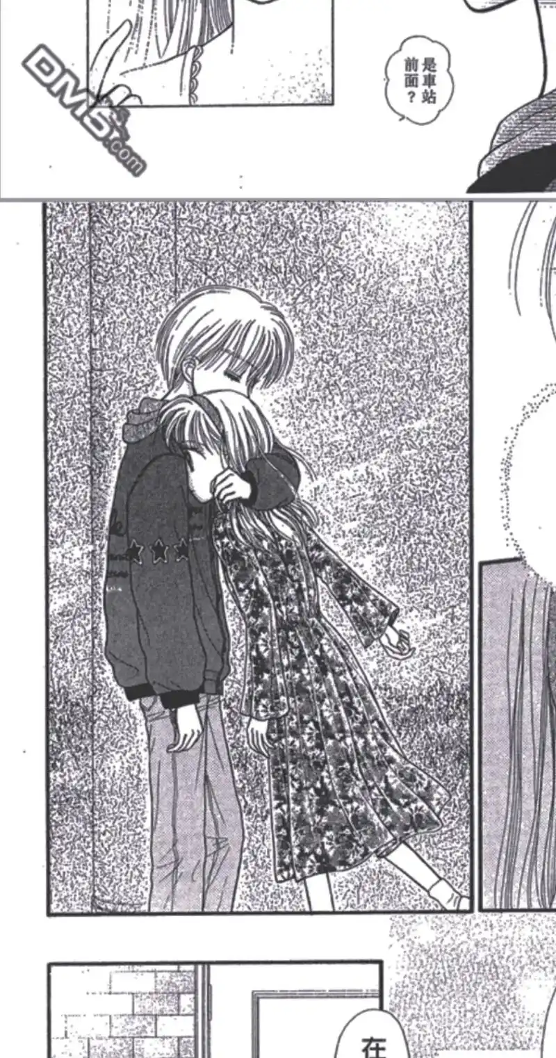 玩偶游戏 #漫画 #日漫 #仓田纱南 #羽山秋人 喜欢抱抱 - 抖音