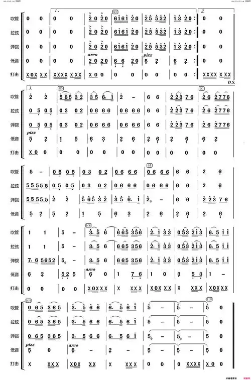 万事如意民乐合奏简谱