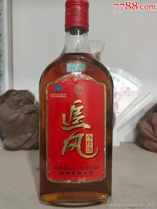 追风酒