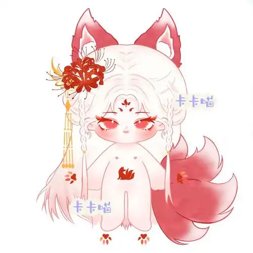 神兽系列之九尾狐