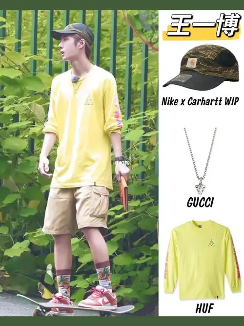 03王一博极限青春私服同款穿搭