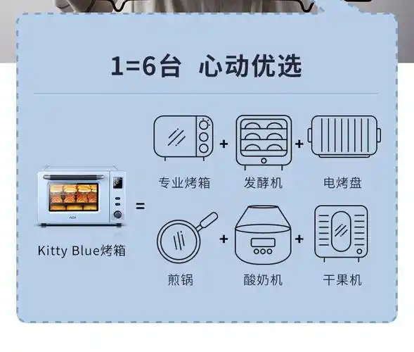 北美电器(aca)烤箱家用2021新款小型烘焙专用全自动大容量40l多功能