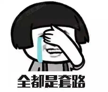 奇闻!上海保姆居然被自己的雇主骗走232万:从没想过"有钱人"也会骗钱