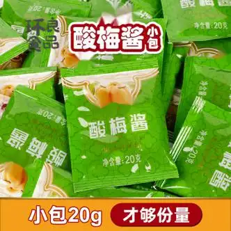 焙芝友冰花酸梅酱小包袋装外卖冰梅酱梅子酱烧鹅烤鸭叉烧蘸料 16g*1箱