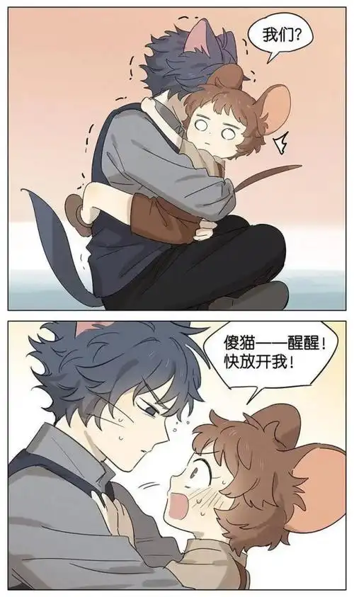 猫和老鼠拟人:汤姆和杰瑞用不同的方式保护对方_腾讯新闻