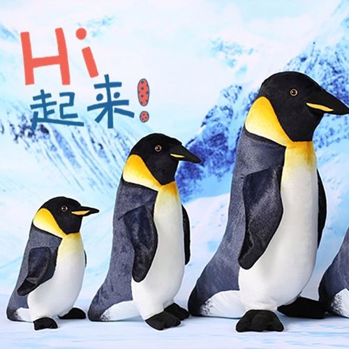 海洋馆同款可爱企鹅公仔毛绒玩具超萌仿真小企鹅玩偶抱枕宝宝礼物