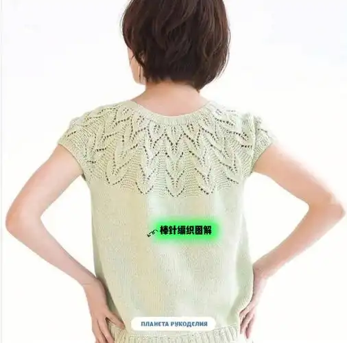 棒针编织  #棒针图解  #镂空毛衣