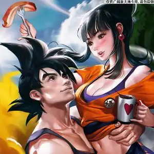 c081 龙珠 七龙珠 二次元本子动漫109本