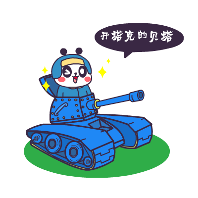 萌萌熊版80后的回忆之动画片