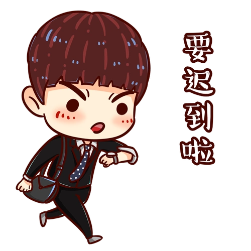 卡通人物q版人物卡通可爱萌男孩女孩男生女生公主王子亲