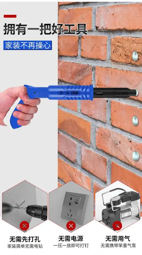 吊顶神器迷你一体射钉枪小型炮钉枪水泥墙专用瓦斯安装紧固器钉枪迷你