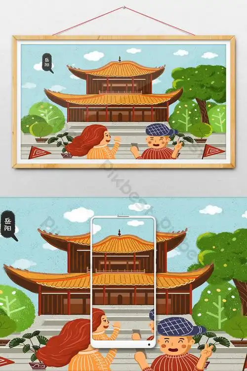 yueyang tower beautiful hand-painted cartoon illust