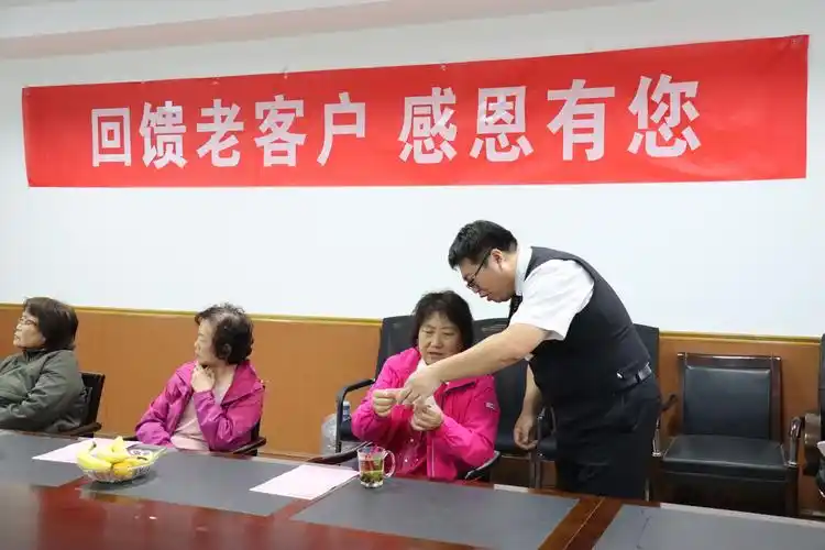 东园支行成功举办"回馈老客户感恩有您"重阳节敬老活动