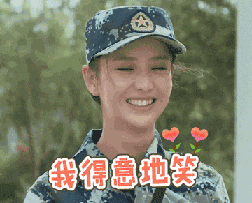 佟丽娅在众多花旦当中,演技算是最好的一个了,你看这表情包做得多么