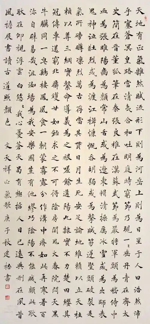 2020年榆中县摄影,书法,美术作品系列展(书法优秀作品) - 美篇