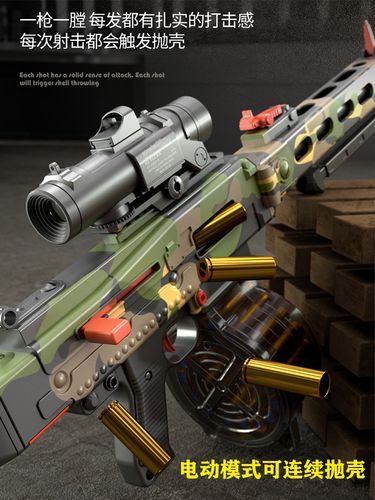 mg3轻机枪儿童玩具手自一体电动连发软弹仿真弹鼓电动玩具枪