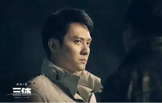 《三体》电影由冯绍峰饰演汪淼.