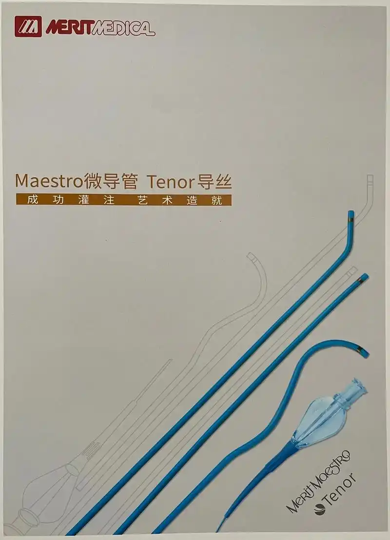 关注我每天坚持分享知识 #医学科普 #微创介入 #介入手术 - 抖音