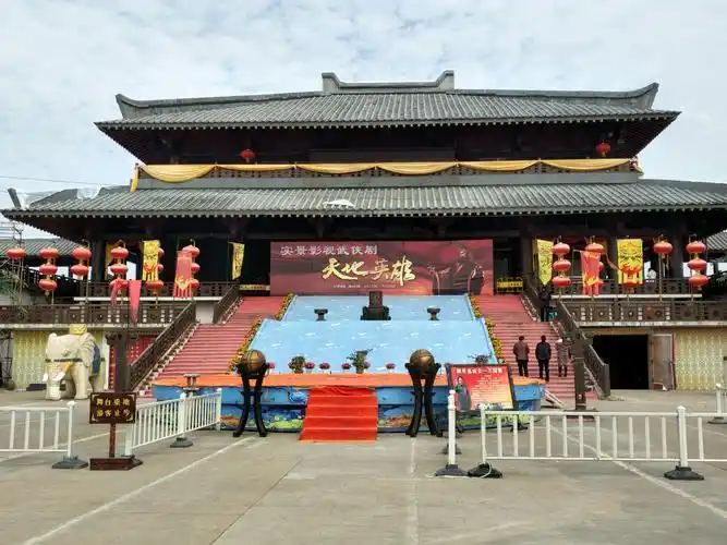 象山影视城一日游