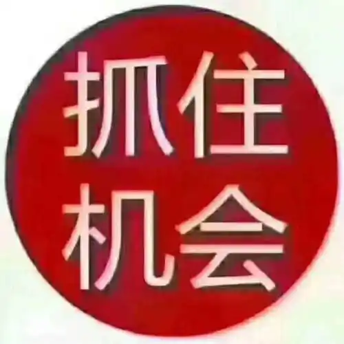 还有机会提升学历,学费低至1975元/年!