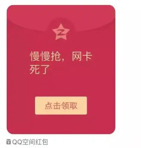 当qq空间可以发红包,扬工小伙伴嗨翻了