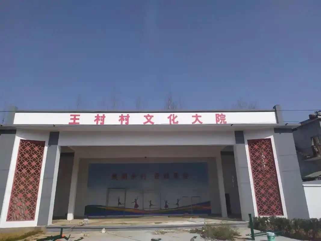 有趣有盼,不负心中热爱###新农村文化广场#传统文化#纯手绘 - 抖音