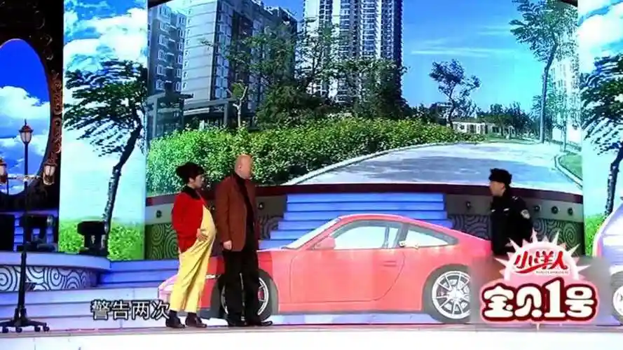 小品郭冬临受委屈拿车撒气一脚下去警报响了一看车主傻眼了