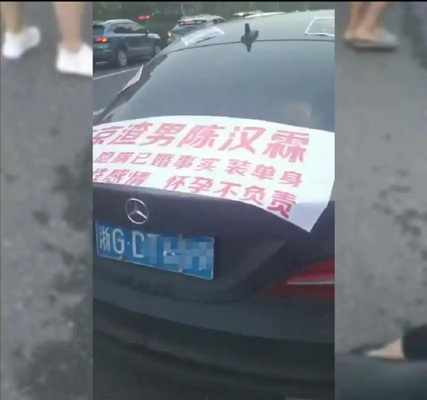 是对男子欺骗女子行为的揭穿:南京渣男陈某某,隐瞒已婚事实,装单身