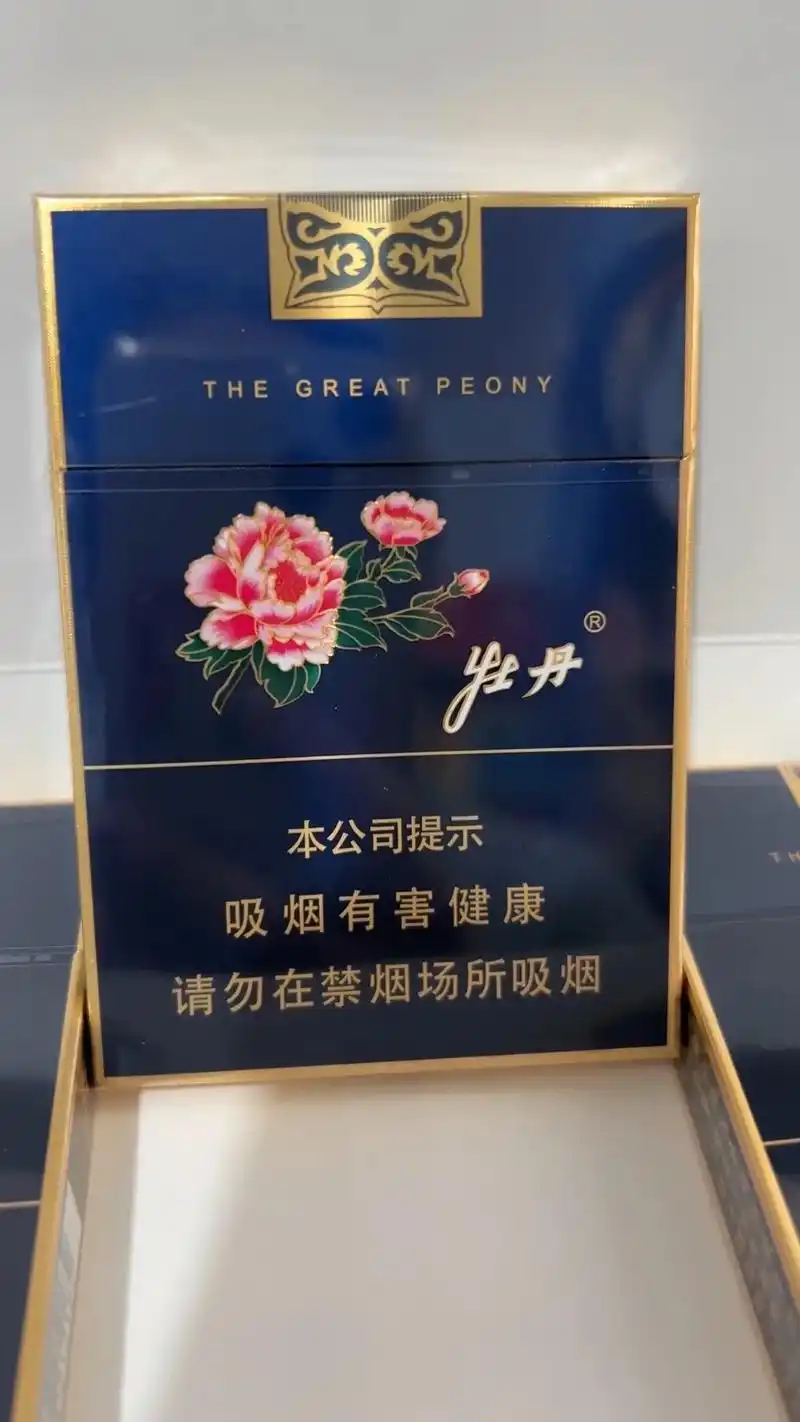 牡丹硬蓝中支#国花牡丹 # - 抖音