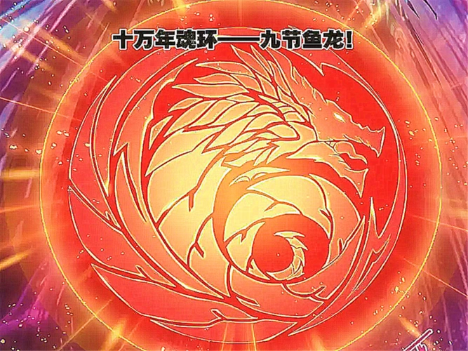 斗罗大陆唐三刚刚吸收完十万年魂环马红俊就想让他和封号斗罗较量