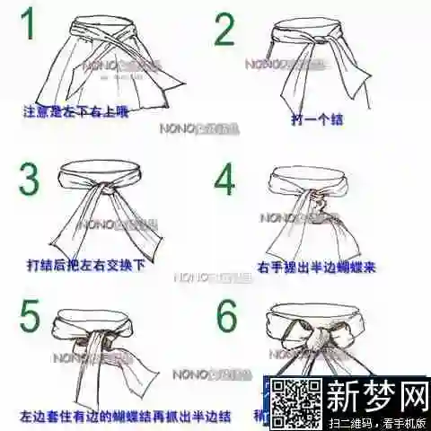 早晚会用 第6步