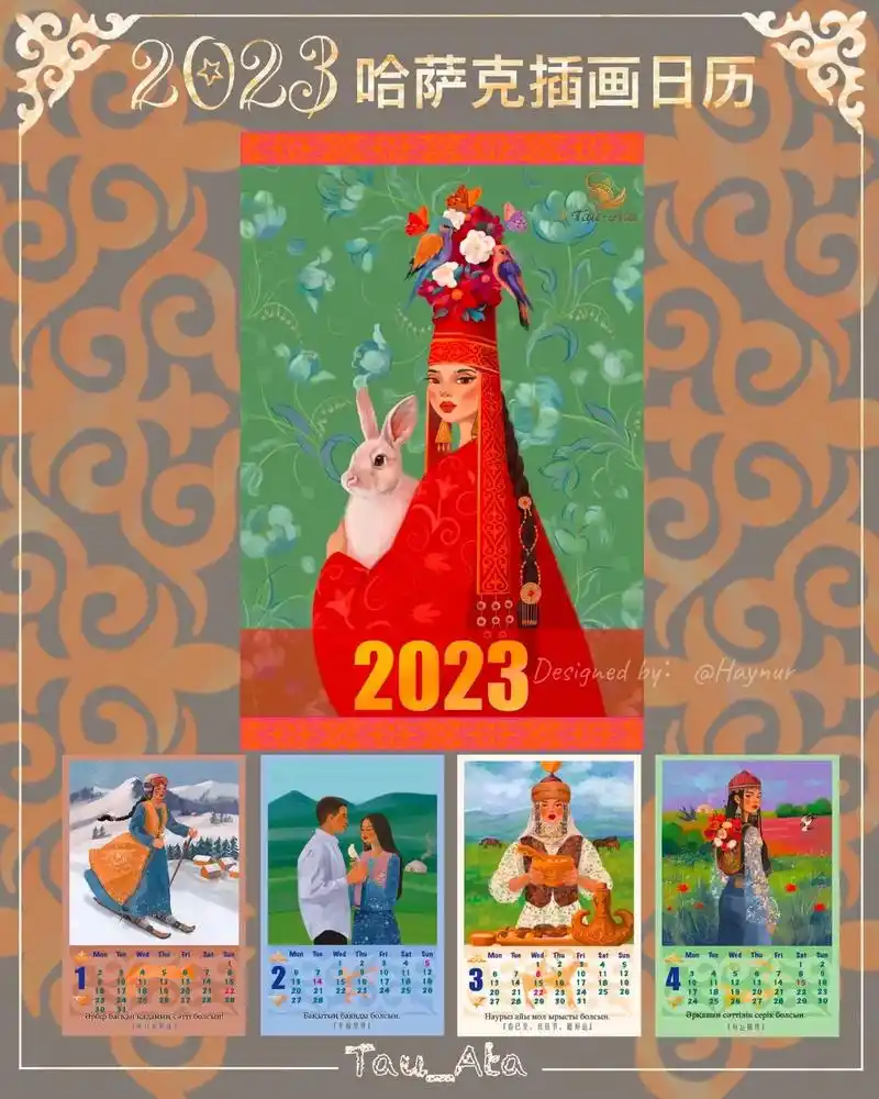 2023吉92送福 | 双语版祝福语日历.202392年日历 - 抖音